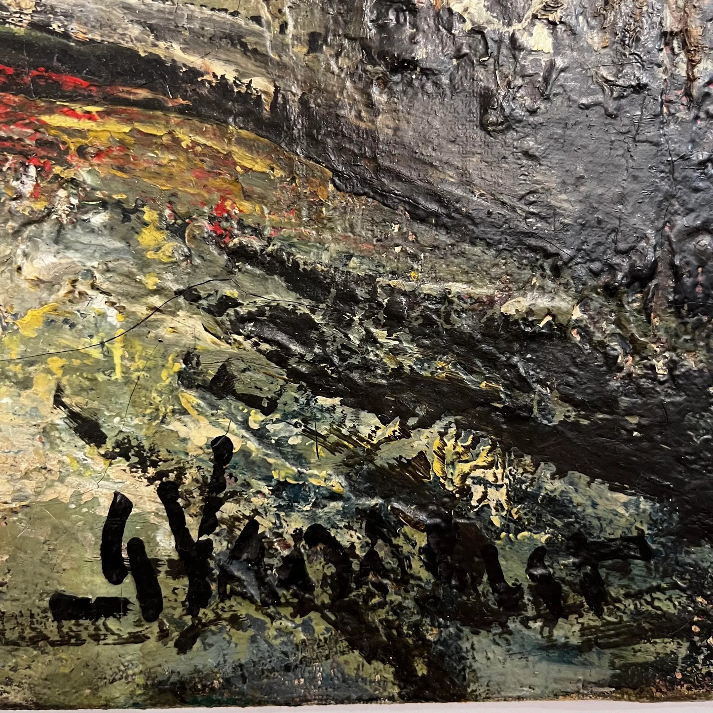 George Vausser Cityscape Painting Signed